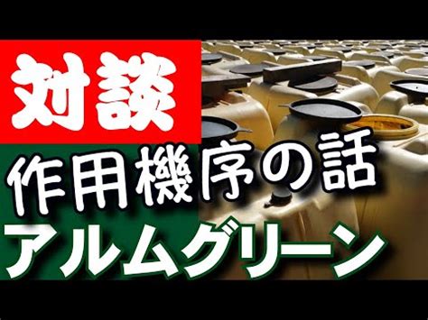 陰火人|陰火の発生機序を理解するために鍼道 ...